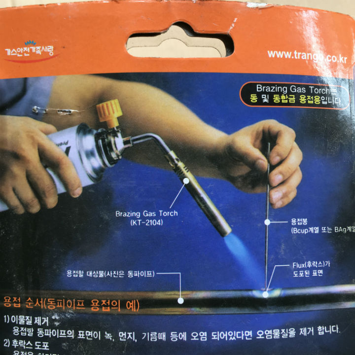 đèn khò gas mini đa năng  đèn khò hàn gas  khò gas đơn  đèn khò gas mini