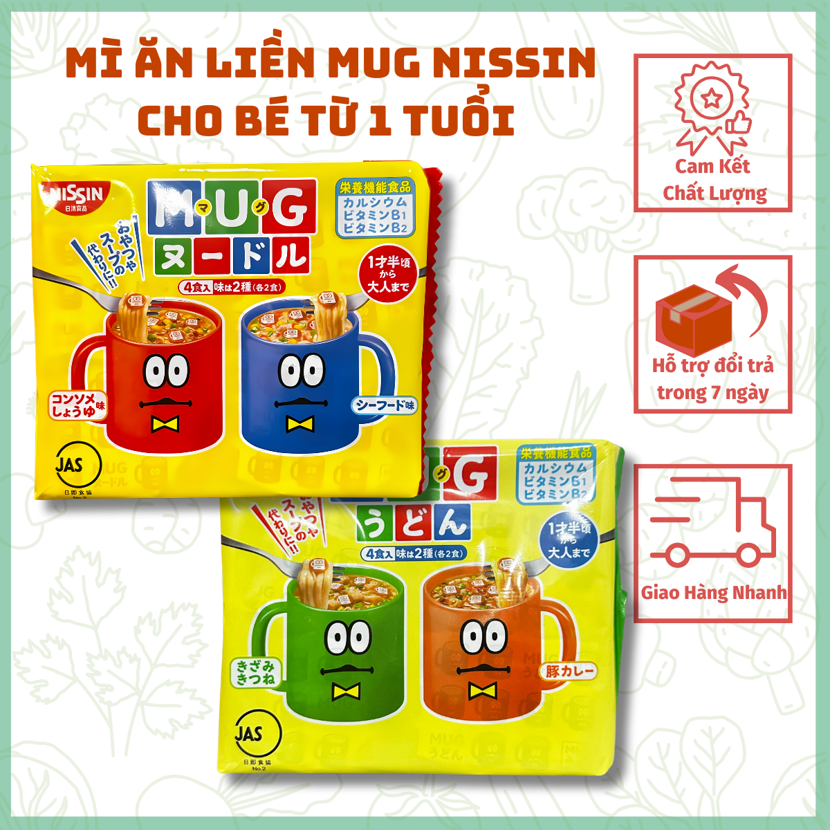 Mì ăn liền Mug Nissin‎ Nhật Bản cho bé ăn dặm 2 vị hải sản và vị thịt,1 bịch có 4 gói nhỏ