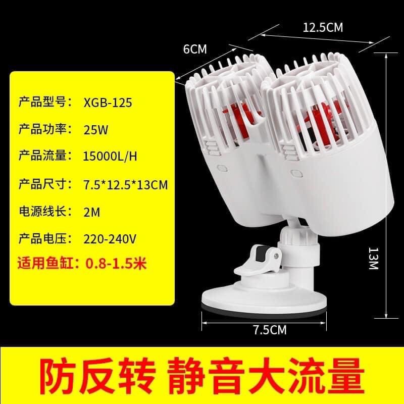 Máy thổi luồng cho hồ cá cảnh