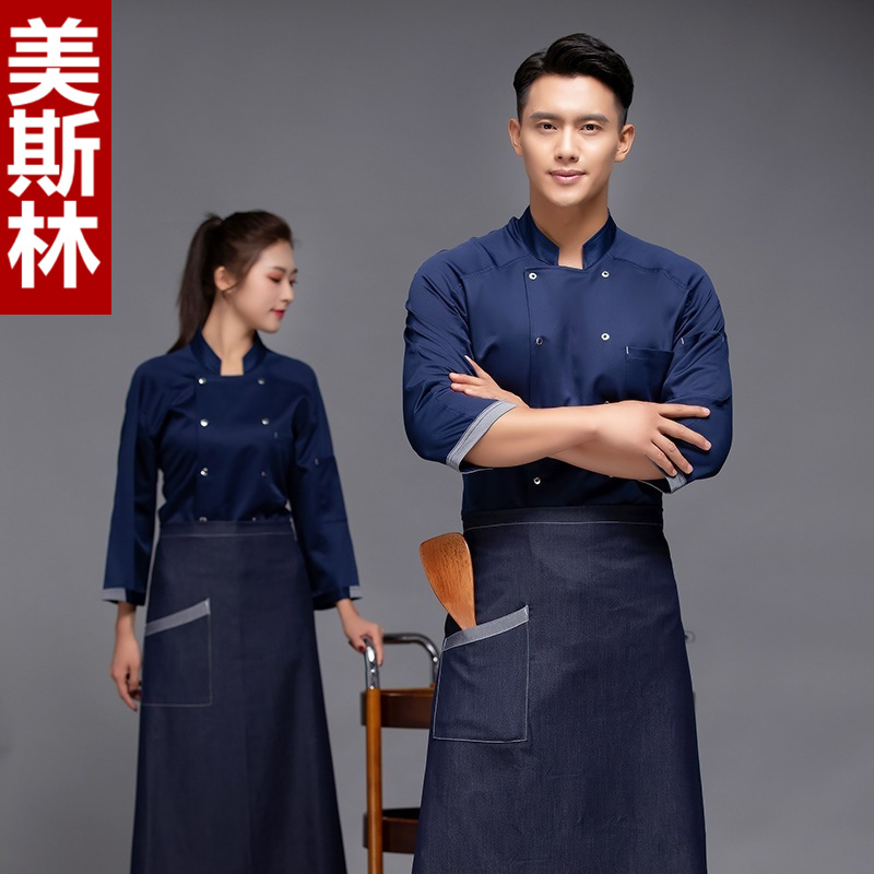 Đồng Phục Đầu Bếp Ẩm Thực Pháp Ba Phần Tư Tay Áo Nữ Thợ Nướng Quần Áo Lao Động Món Tráng Miệng Chủ Nhân Trang Phục Bánh Đồng Phục Tiệm Bánh