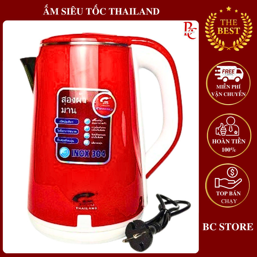 Ấm siêu tốc thái lan cao cấp ấm đun siêu tốc 2 lớp sôi nhanh, an toàn,tiện dụng, giao màu ngẫu nhiên
