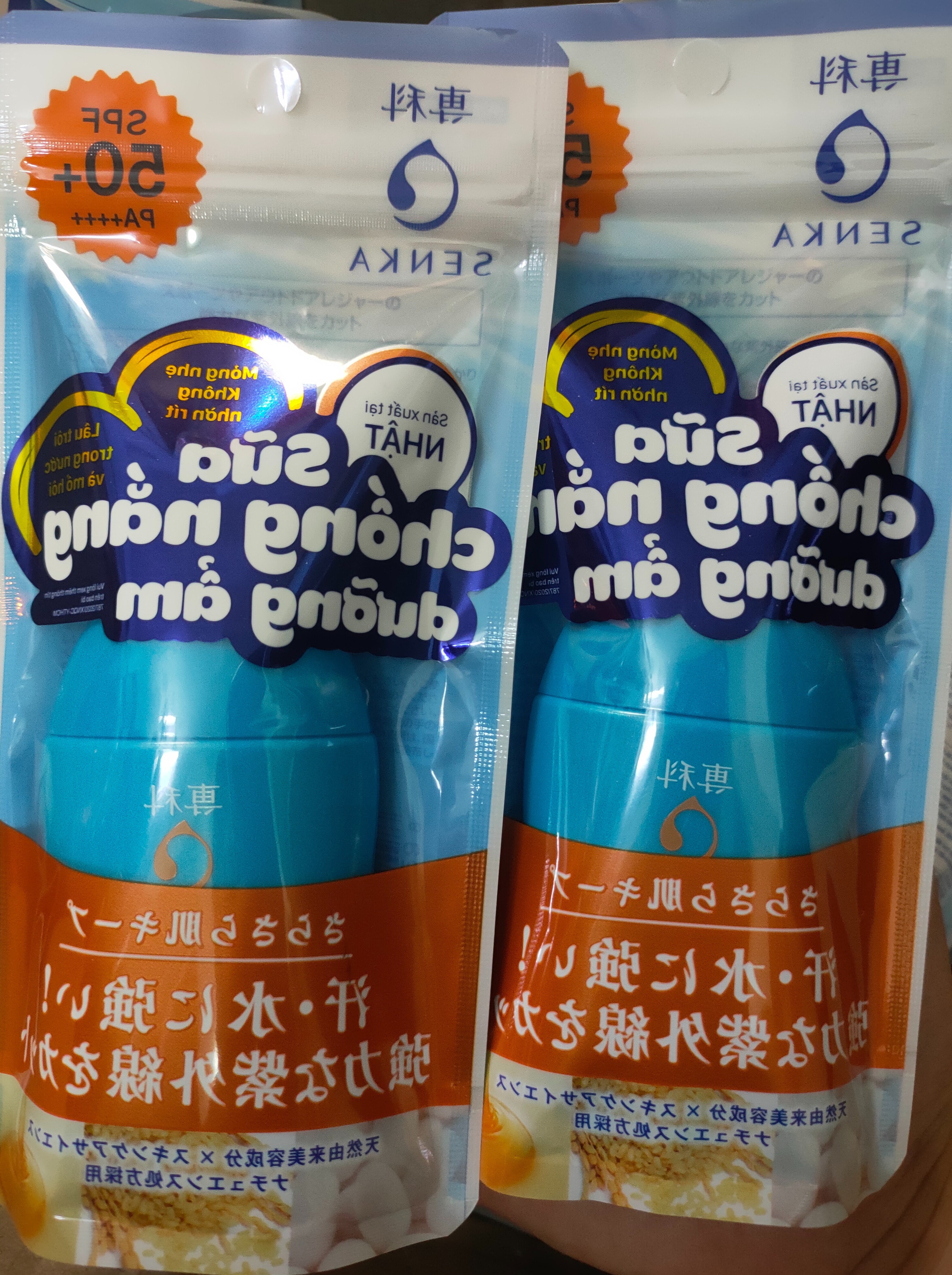 [HCM]Kem Chống Nắng Dạng Sữa Senka Perfect UV Milk SPF 50+ PA++++  (40ml)