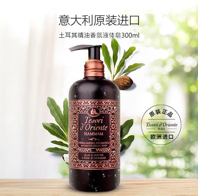 Sữa tắm nước hoa ITALY Hammam tinh dầu Agan dạng vòi 300ml