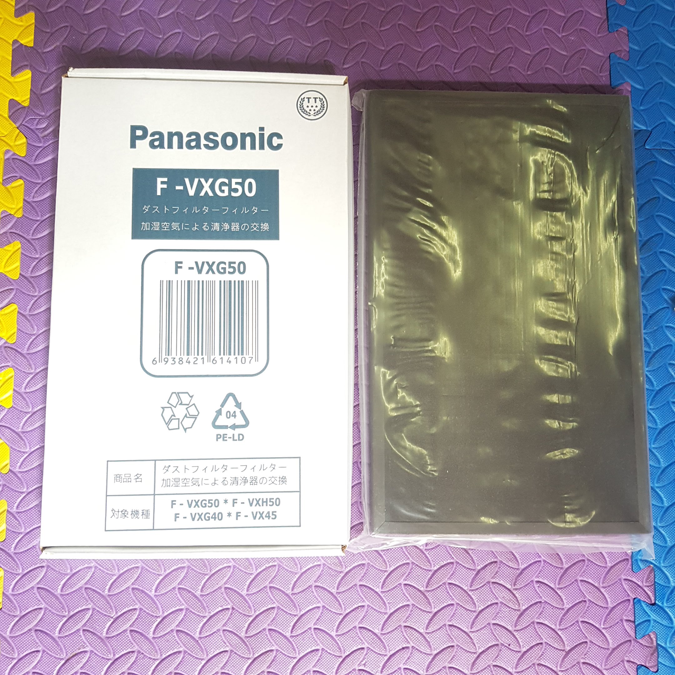 ( Loại 1 ) Màng lọc không khí Panasonic màng hepa màng than panasonic mặt dâng model mã 40 45 50 55
