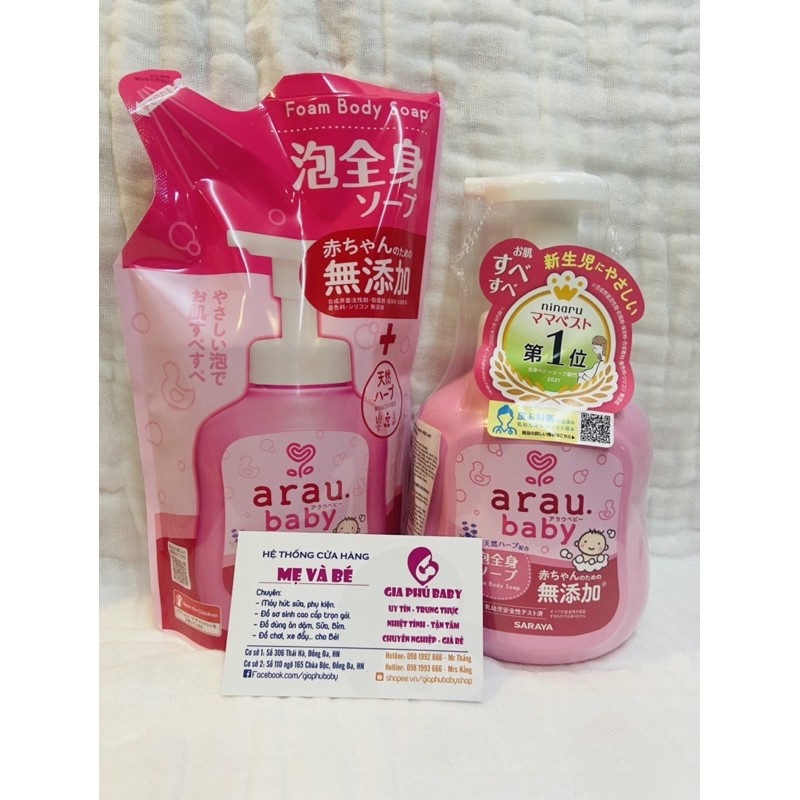 Sữa Tắm Arau baby chính hãng dành cho bé