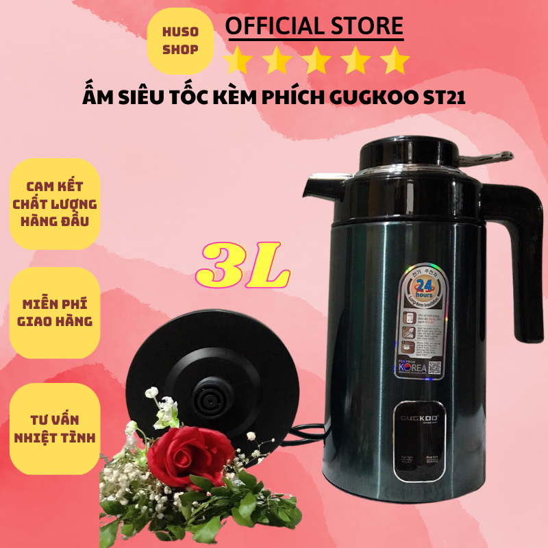 Ấm đun nước siêu tốc ST21- 2 trong 1- Màu ngẫu nhiên