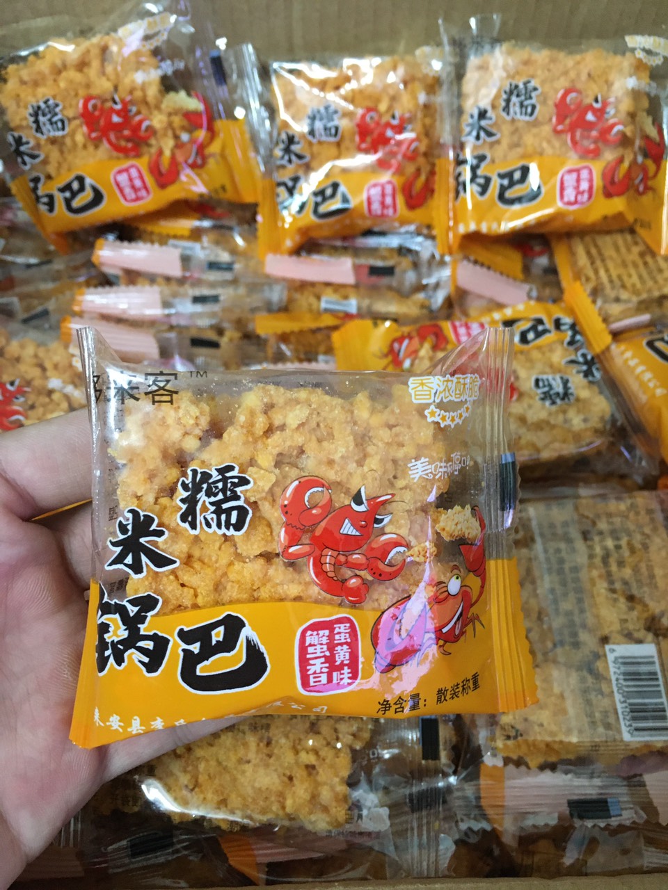 Cơm cháy hải sản - trứng muối siêu ngon -