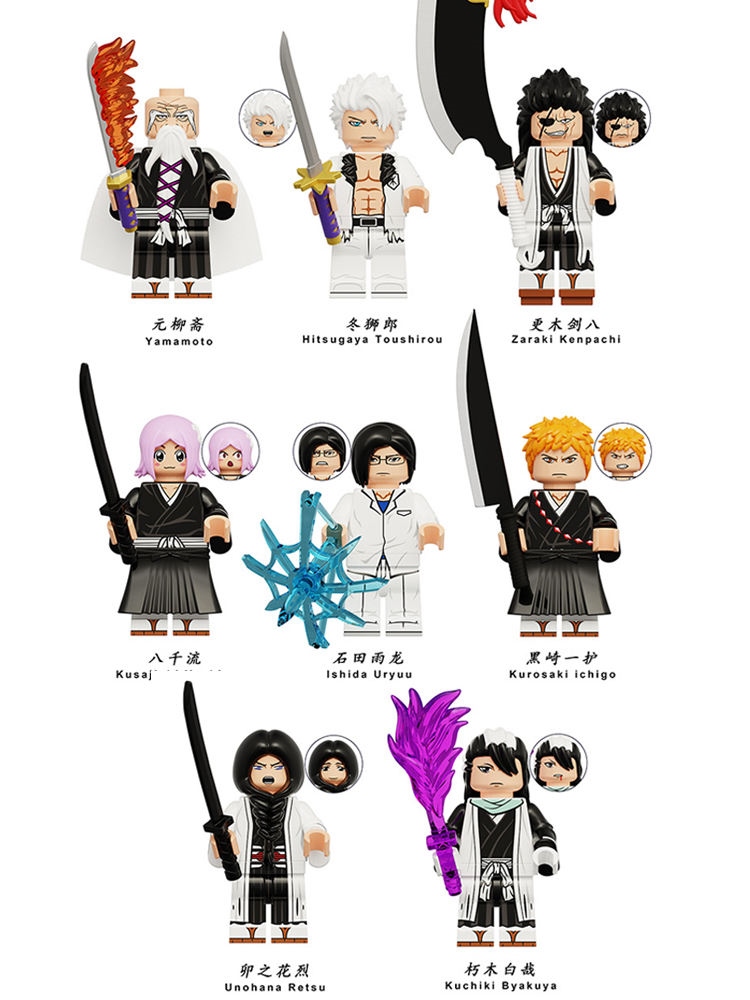 Compatible with LEGO Bleach building block minifigures Kuchiki Byakuya no Hana Retsu Kurosaki Ichigo anime fan assembled toys 【SEY】