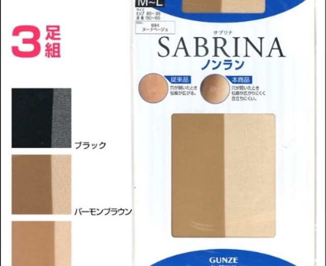 Combo 2 Quần tất nhật sabrina