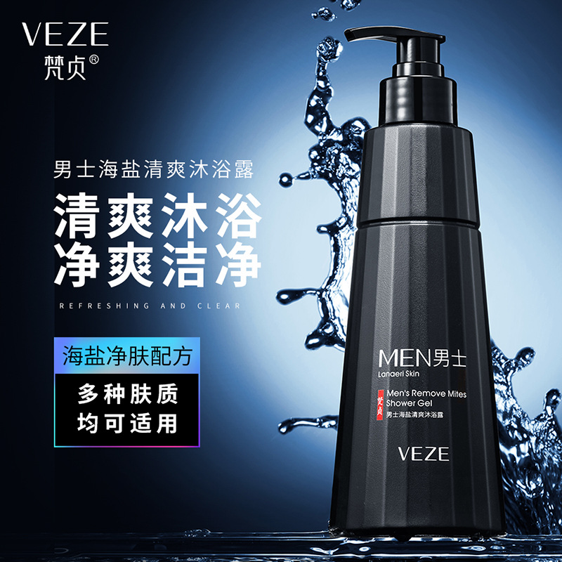 HOT Sữa Tắm Làm Mới Muối Biển Dành Cho Nam Fanzhen Làm Sạch Sâu Bụi Bẩn