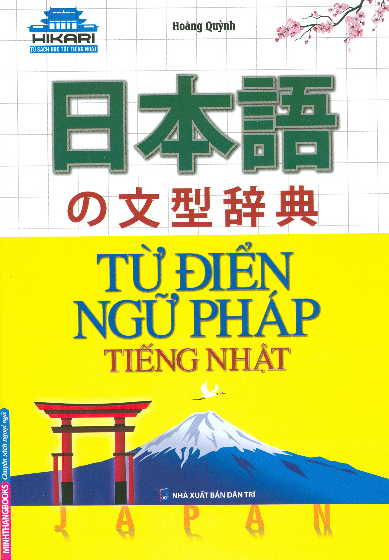 Từ Điển Ngữ Pháp Tiếng Nhật
