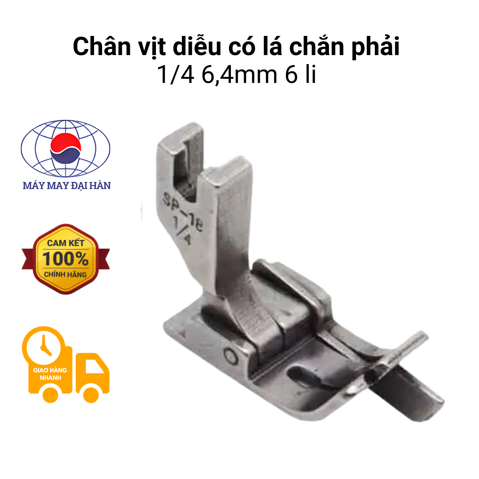 Chân vịt diễu có lá chắn phải 1/4 6,4mm 6 li loại 1