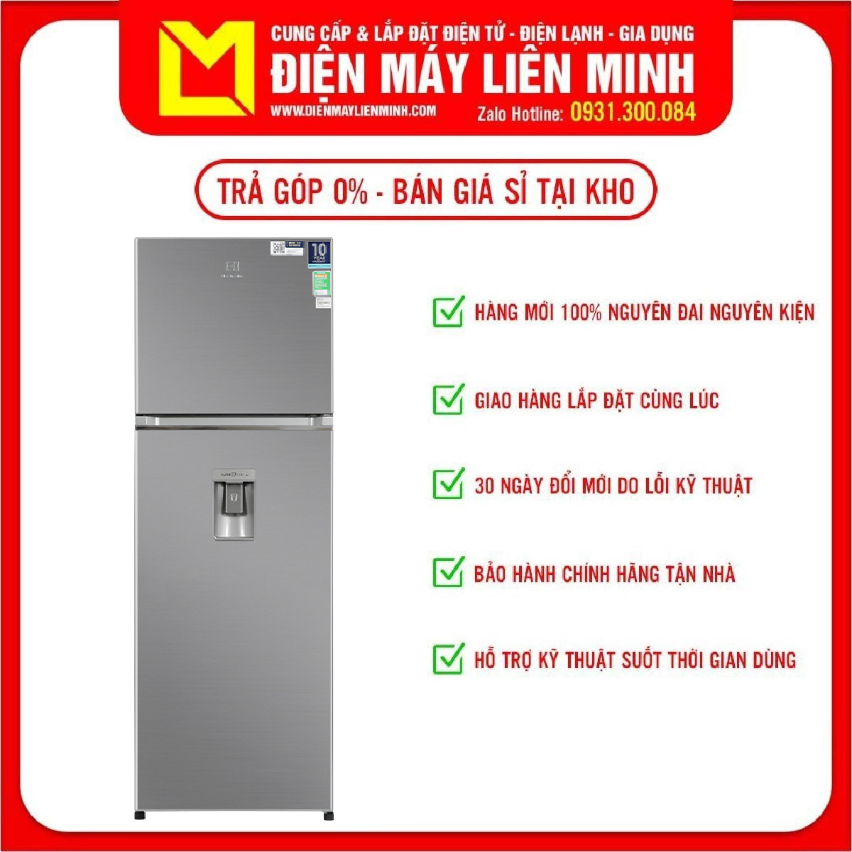 Tủ lạnh etb3740k-a ngăn đông trên 341l ultimatetaste 300 - miễn phí vận chuyển hcm