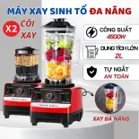 [BẢN 2 CỐI XAY] Máy Xay Sinh Tố Đa Năng SILVER CREST SC-1589 Máy Xay Công Nghiệp 2 Cối Xay Công Suất 4500W - Thương Hiệu Đức