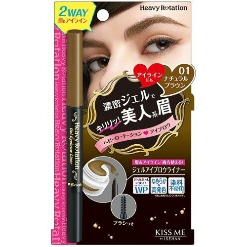 Gel kẻ mày và kẻ mắt 2in1 kissme heroin waterproof liner chống nước lâu trôi