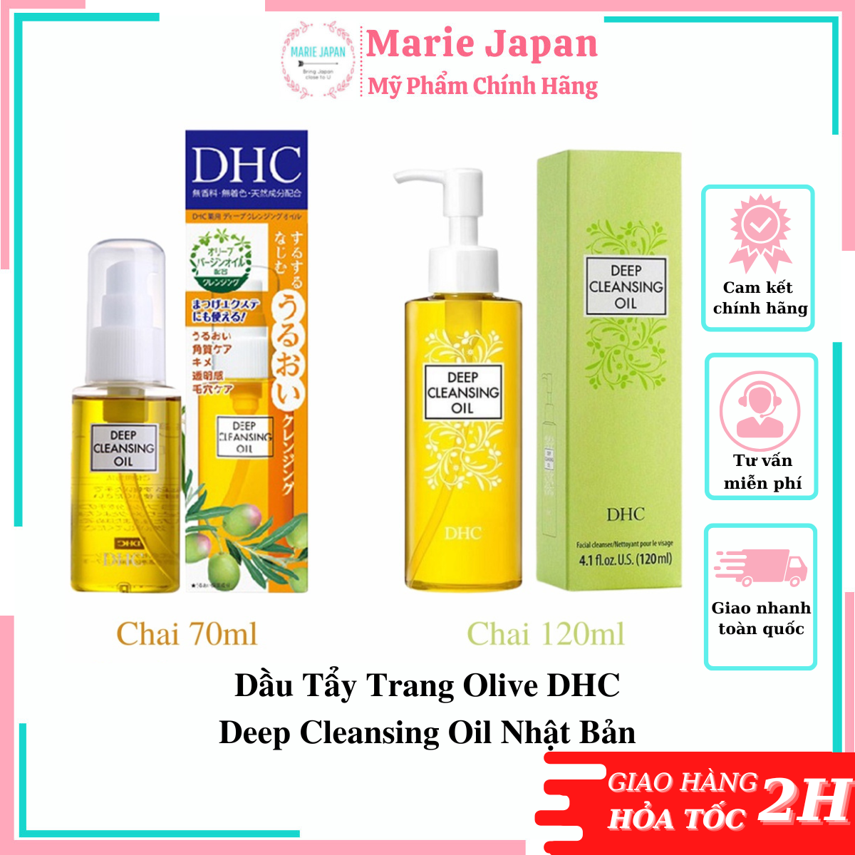 Dầu Tẩy Trang Olive DHC Deep Cleansing Oil Nhật Bản