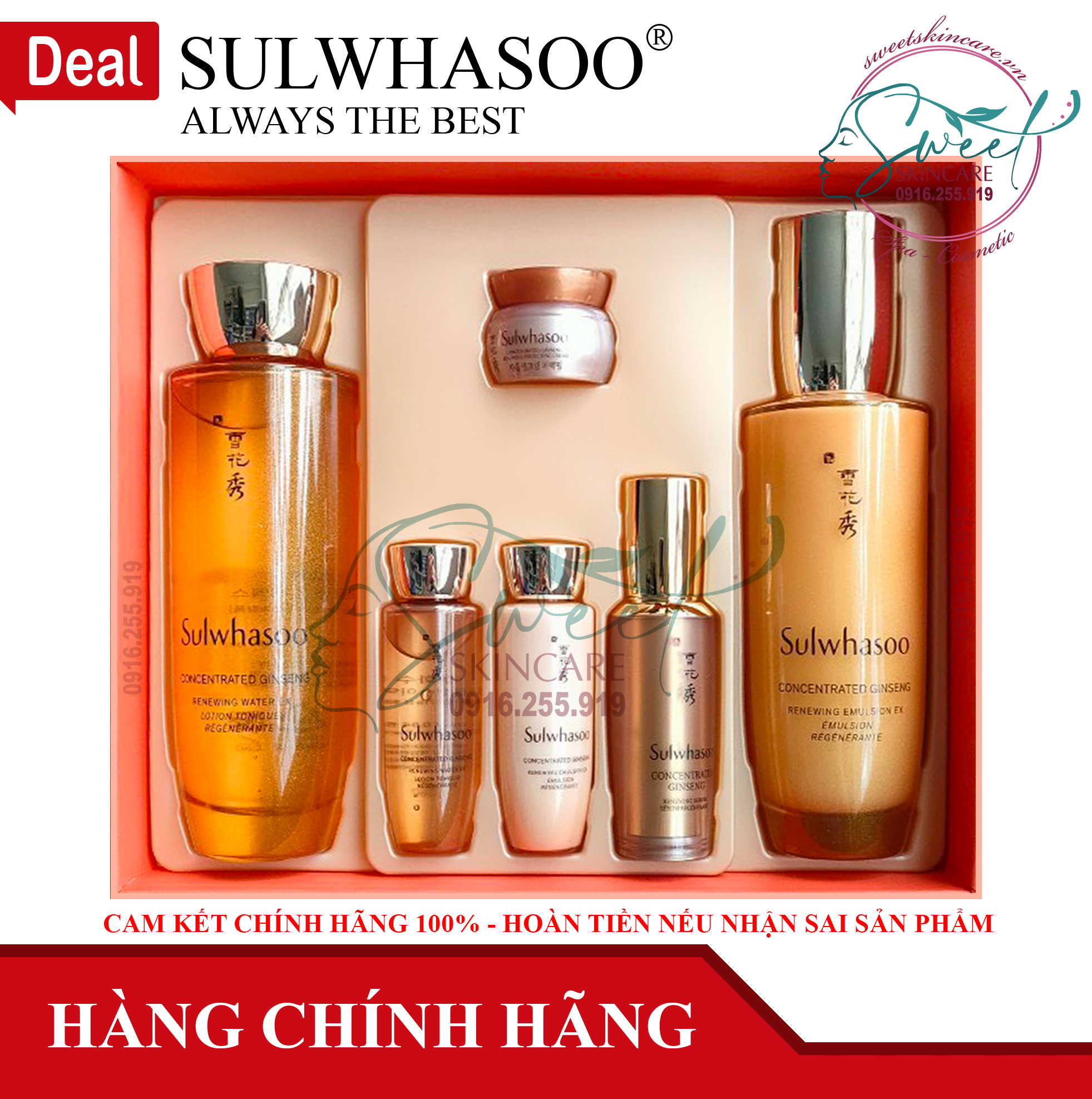 Set Dưỡng Nhân Sâm Chống Lão Hóa Sulwhasoo Ginseng Duo Kit 7pcs - Sulwhasoo nhân sâm