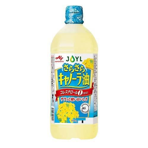 Dầu hạt cải Nhật Bản Aj 1000g