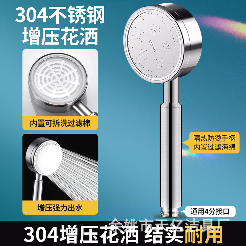 304 Vòi Hoa Sen Tăng Áp Bằng Thép Không Gỉ, Vòi Hoa Sen, Vòi Hoa Sen, Vòi Hoa Sen, Vòi Hoa Sen, Vòi Hoa Sen, Vòi Hoa Sen, Vòi Hoa Sen, Vòi Hoa Sen, Vòi Hoa
