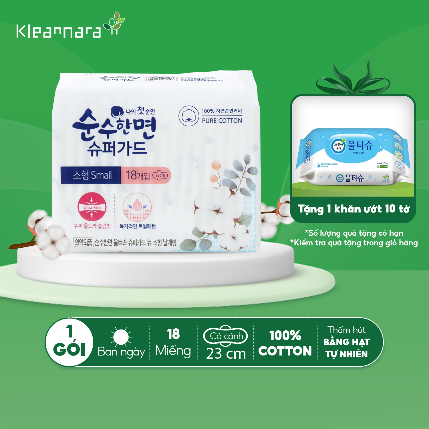 Băng vệ sinh Kleannara Soonsoohan Hàn Quốc siêu mỏng ban ngày size S 23cm - 18 miếng/gói có cánh