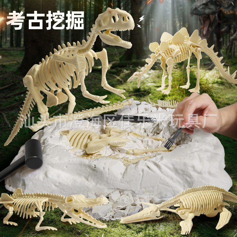 Bộ hoá thạch khủng long đồ chơi, mô hình khảo cổ khủng long hóa thạch cho bé khám phá