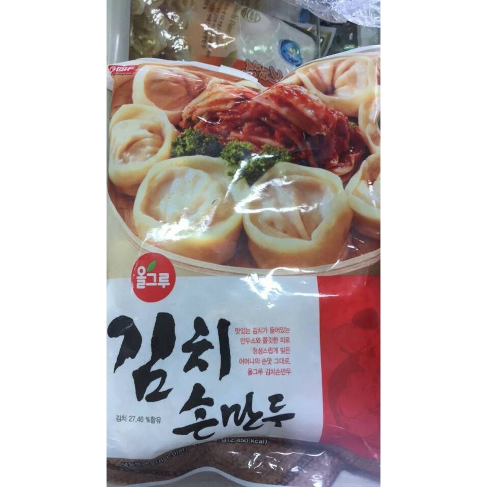 Mantu/ Há cảo/ Bánh xếp Hàn Quốc gói 1400gr Giá tốt(Nhân Kim chi)