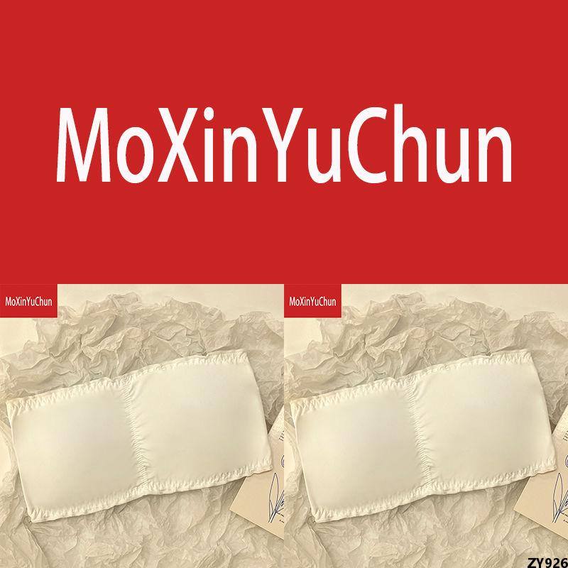 Áo Lót Không Dây Đai Áo Ngực Thu Nhỏ Áo Lót Chữ Nhỏ Chảy Xệ Lụa Băng Nữ Liền Mạch Ngực Nữ Mùa Hè Chống Đẩy Ngực Chống Trượt