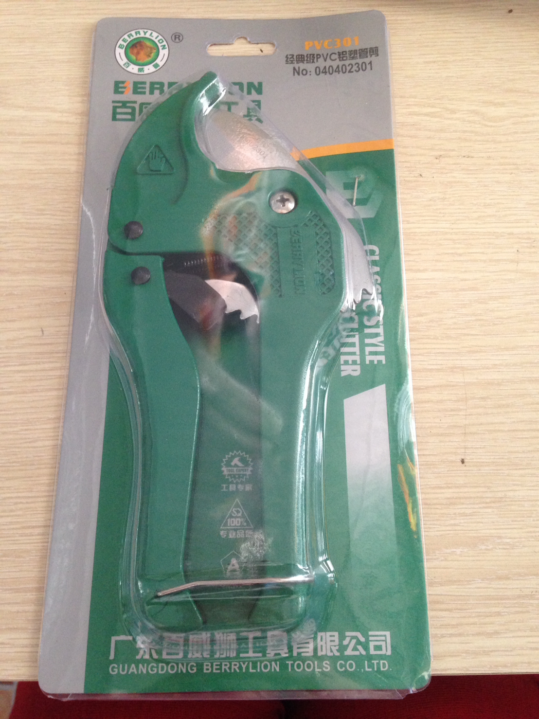 Kéo cắt ống nhựa, ống nước Berrylion 42mm