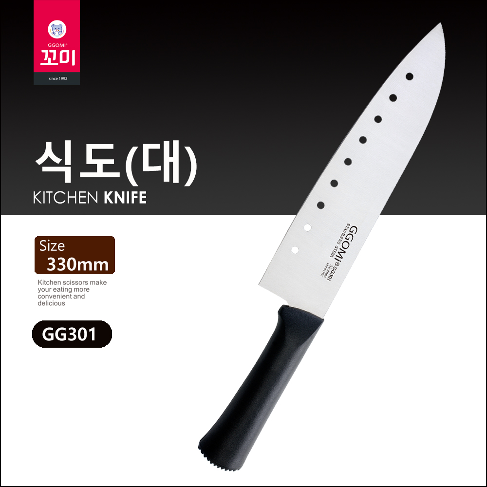 Dao nhà bếp hàn quốc - đồ gia dụng nhà bếp - gg301 dao nhà bếp có lỗ