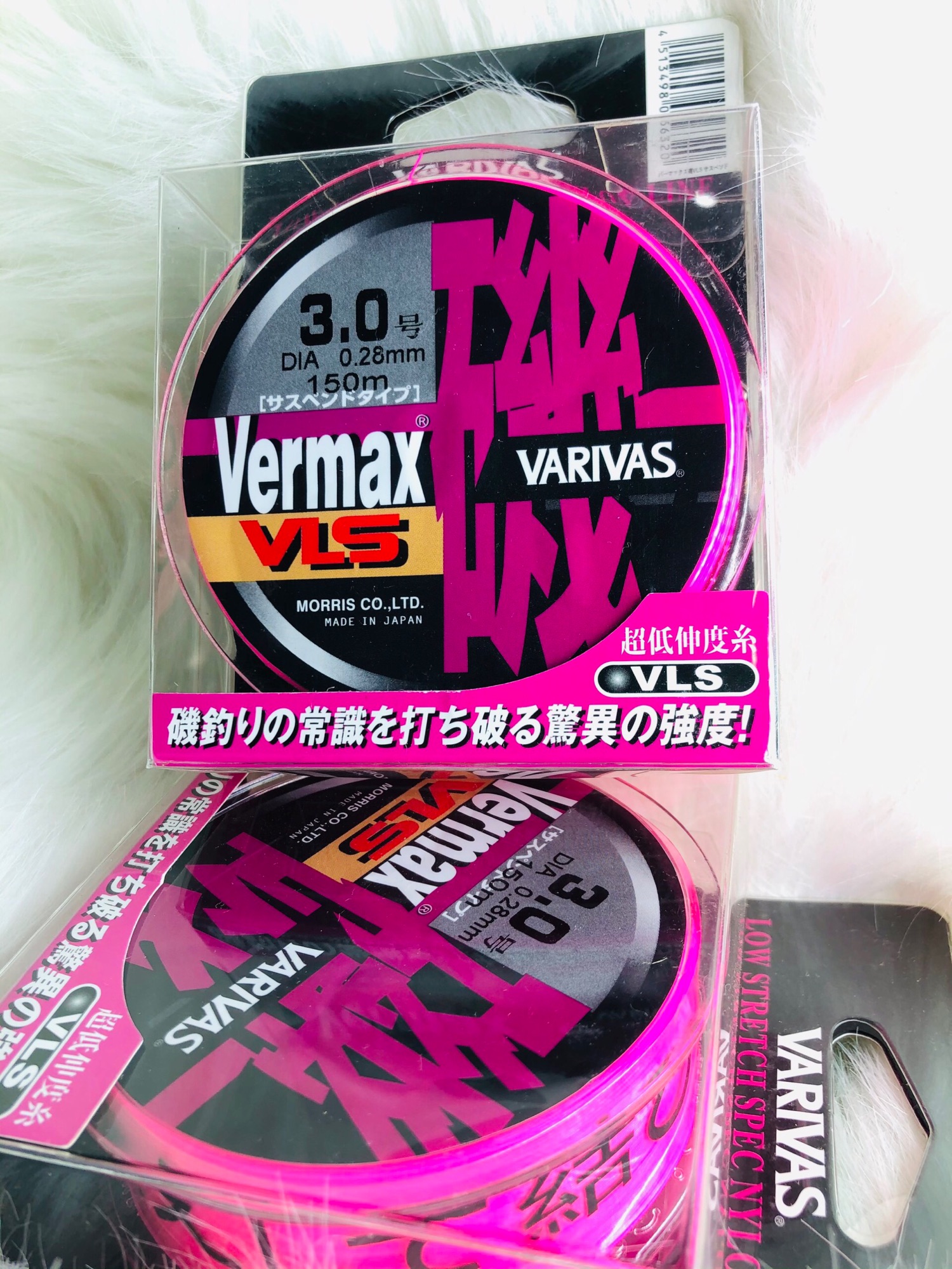 [HCM]Cước Varivas Vermax
