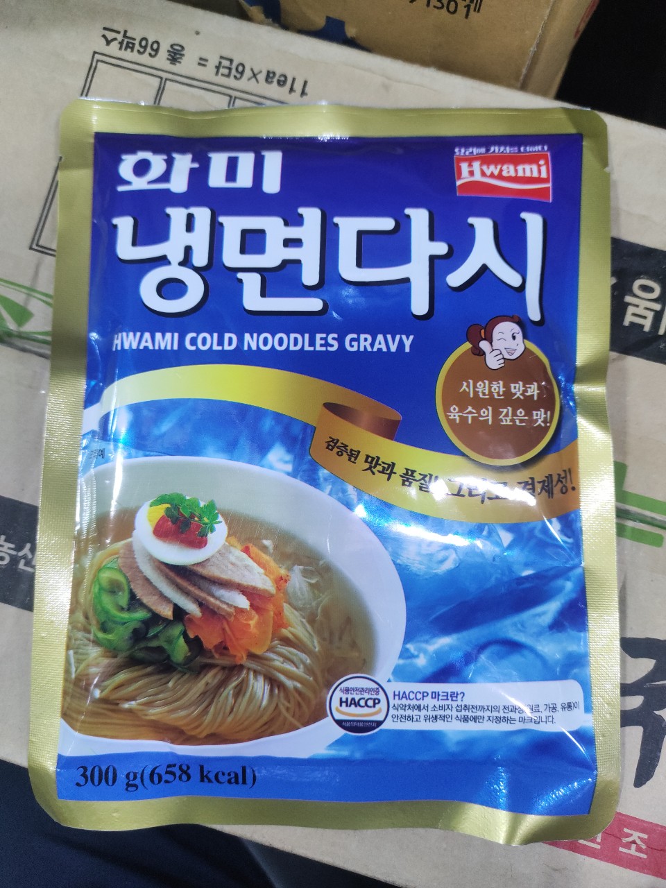 Bột Nêm Gia Vị Mì Lạnh Hàn Quốc 300G