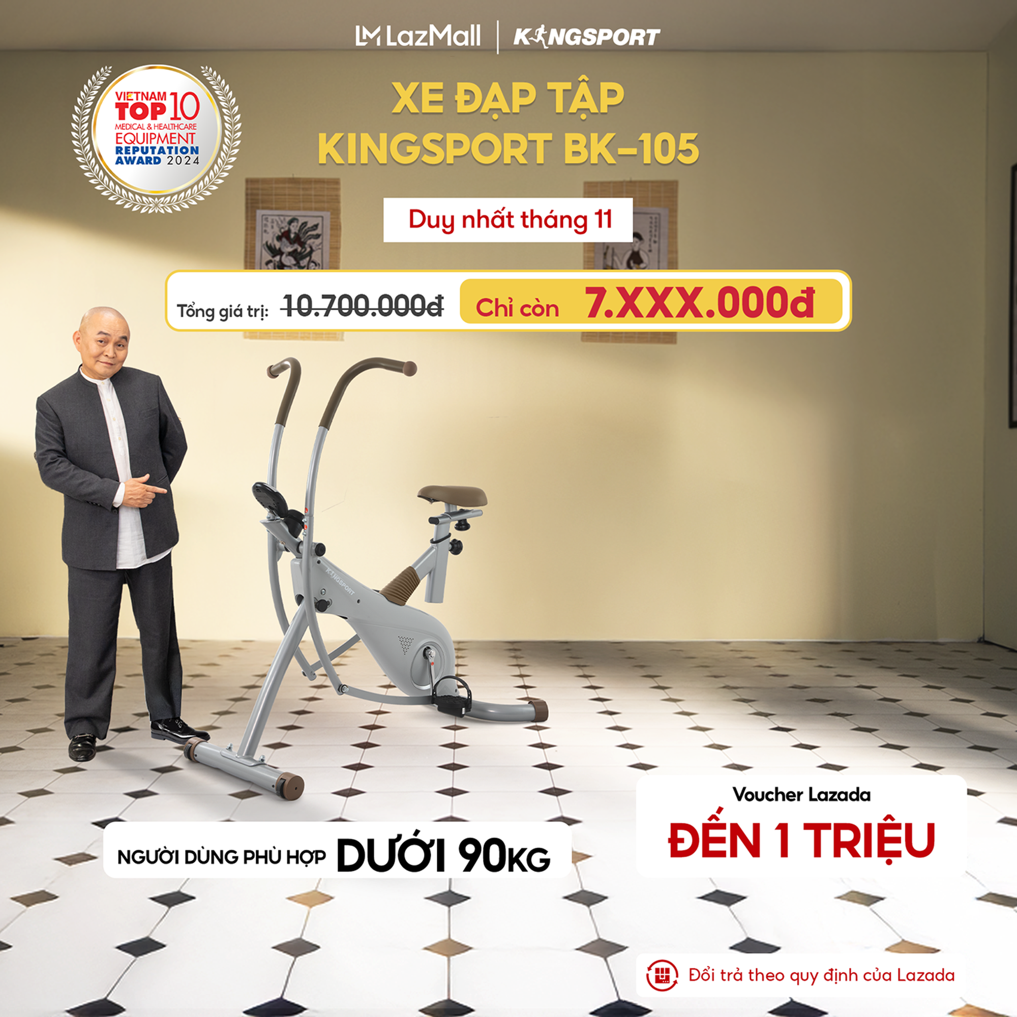 Miễn phí lắp đặt | Xe đạp tập KINGSPORT BK-105 tập luyện toàn thân, kháng lực đa cấp độ, tích hợp đồ