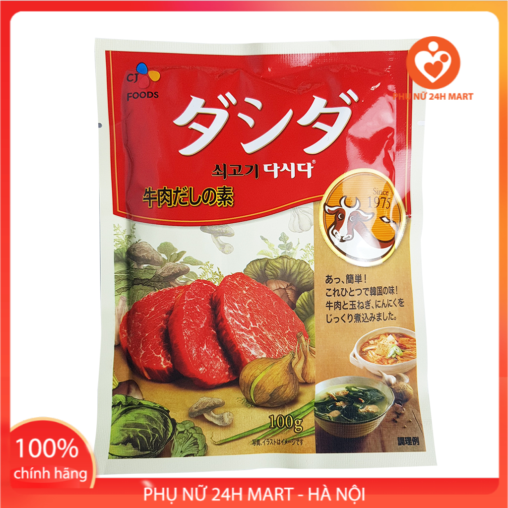Hạt nêm cho bé nhật bản vị bò gói 100g, hạt nêm nhật, hạt nêm cho bé ăn dặm, hạt nêm em bé, ăn dặm kiểu nhật, hạt nêm trẻ em