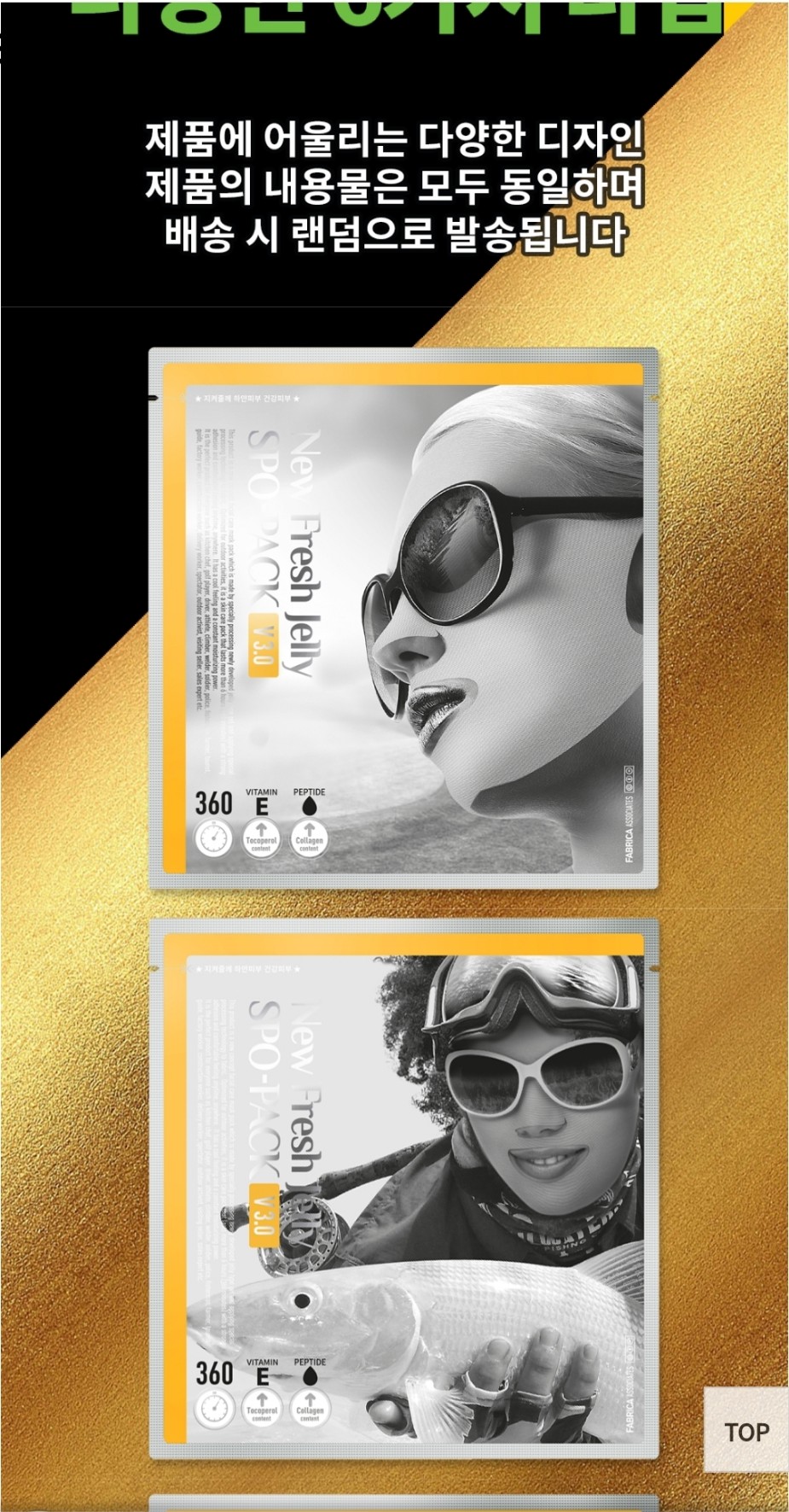 Mặt nạ đánh golf spo-pack v3.0 collagen mask