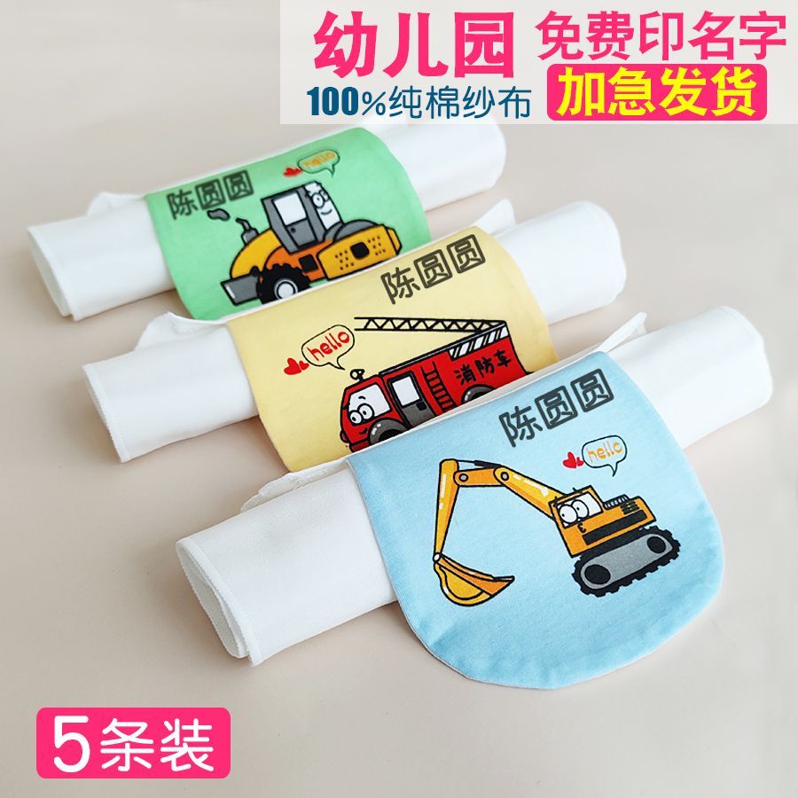 2023 Khăn Mồ Hôi Trẻ Em Cotton Mẫu Giáo Thêu Tên Bé Trai Cỡ Lớn Đệm Lưng Bông Gạc Thấm Mồ Hôi Khăn Thấm Mồ Hôi Cho Bé