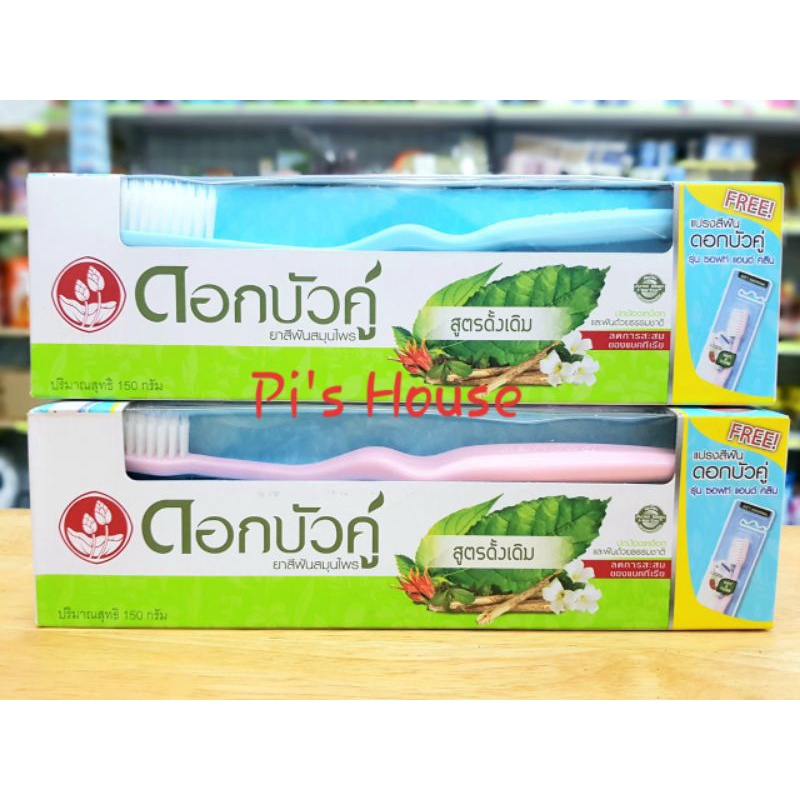 Kem đánh răng thảo dược Twin Lotus 150g Thái Lan