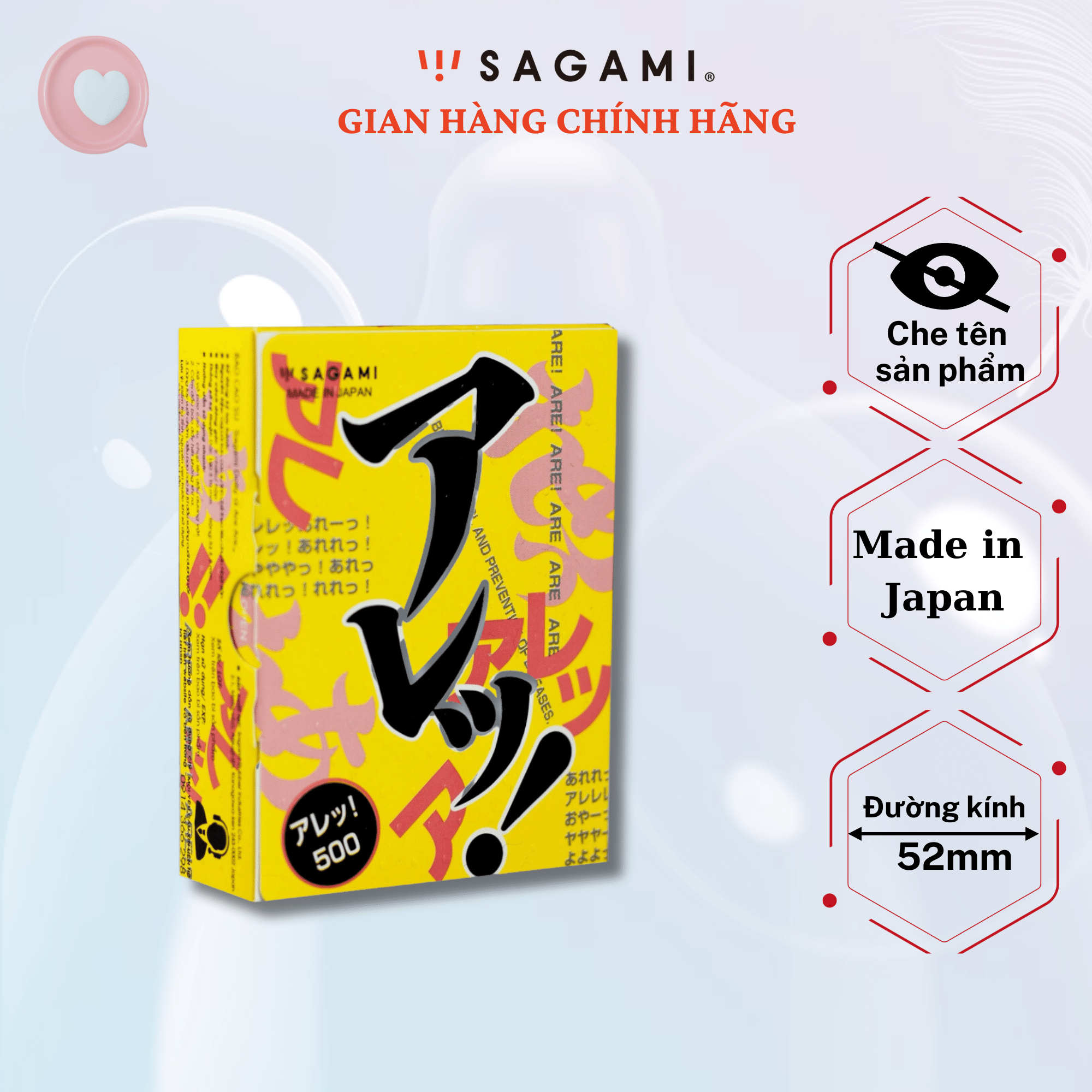 Bao cao su Sagami Are Are (hộp 5 chiếc) - baocao su nam có gai Sagami Nhật Bản