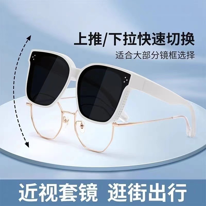 Bộ Kính Cận Thị Kính Râm Nam Kẹp Hợp Thời Trang Chống Tia Cực Tím Phân Cực Kính Râm Cho Nam Lái Xe Nữ