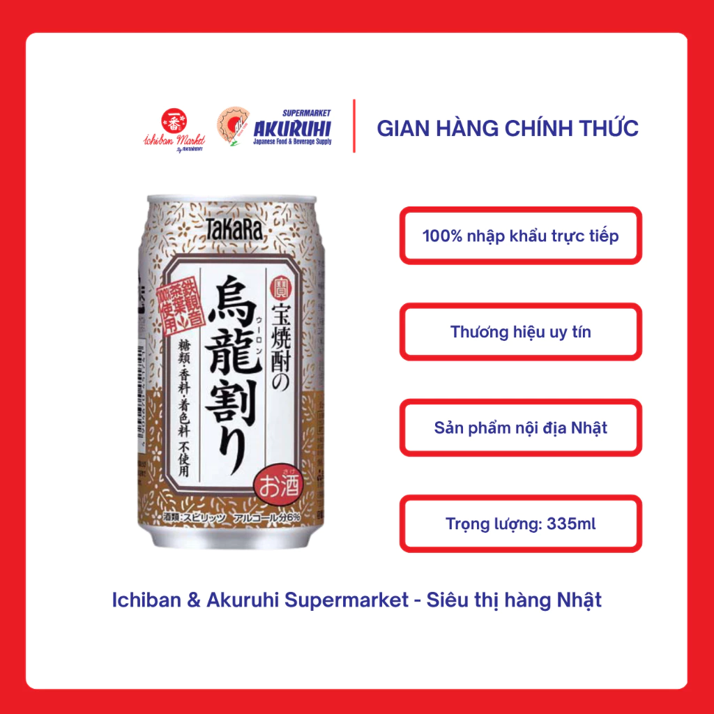 [Ichiban Market] Nước Giải Khát Có Cồn Vị Trà Oolong Takara Uron Wari 335ml
