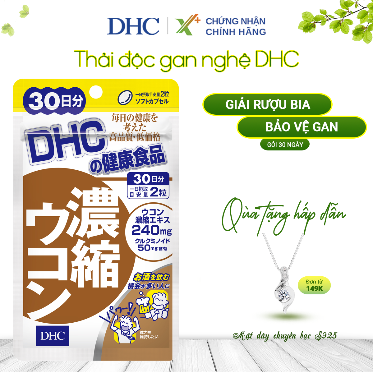 Viên uống Concentrated Turmeric thải độc gan DHC Nhật Bản thực phẩm chức năng bảo vệ sức khỏe chống say, chống oxy hóa chiết xuất từ 3 loại nghệ gói 30 ngày XP-DHC-TUR30