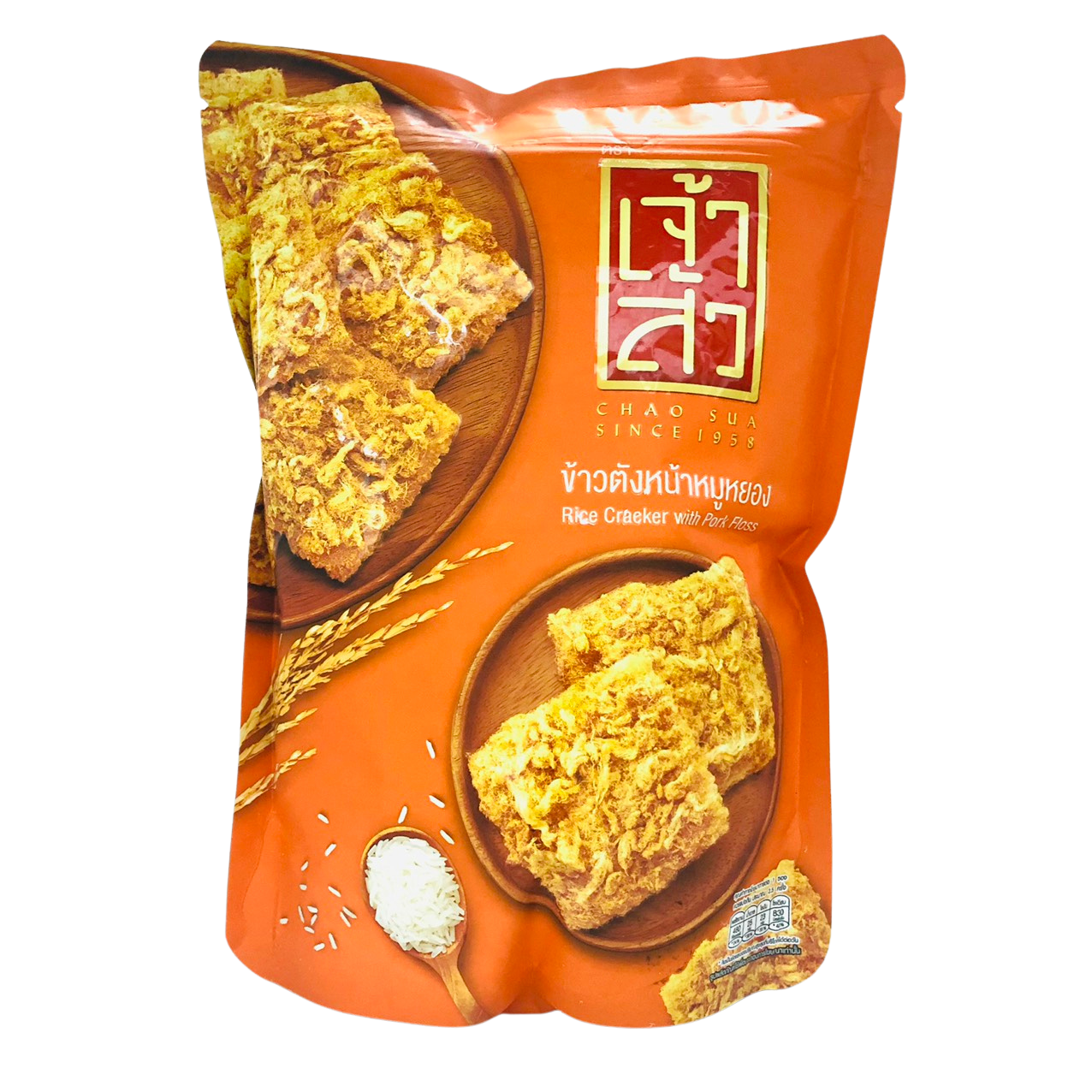 Cơm cháy chà bông chaosua thái 90gr