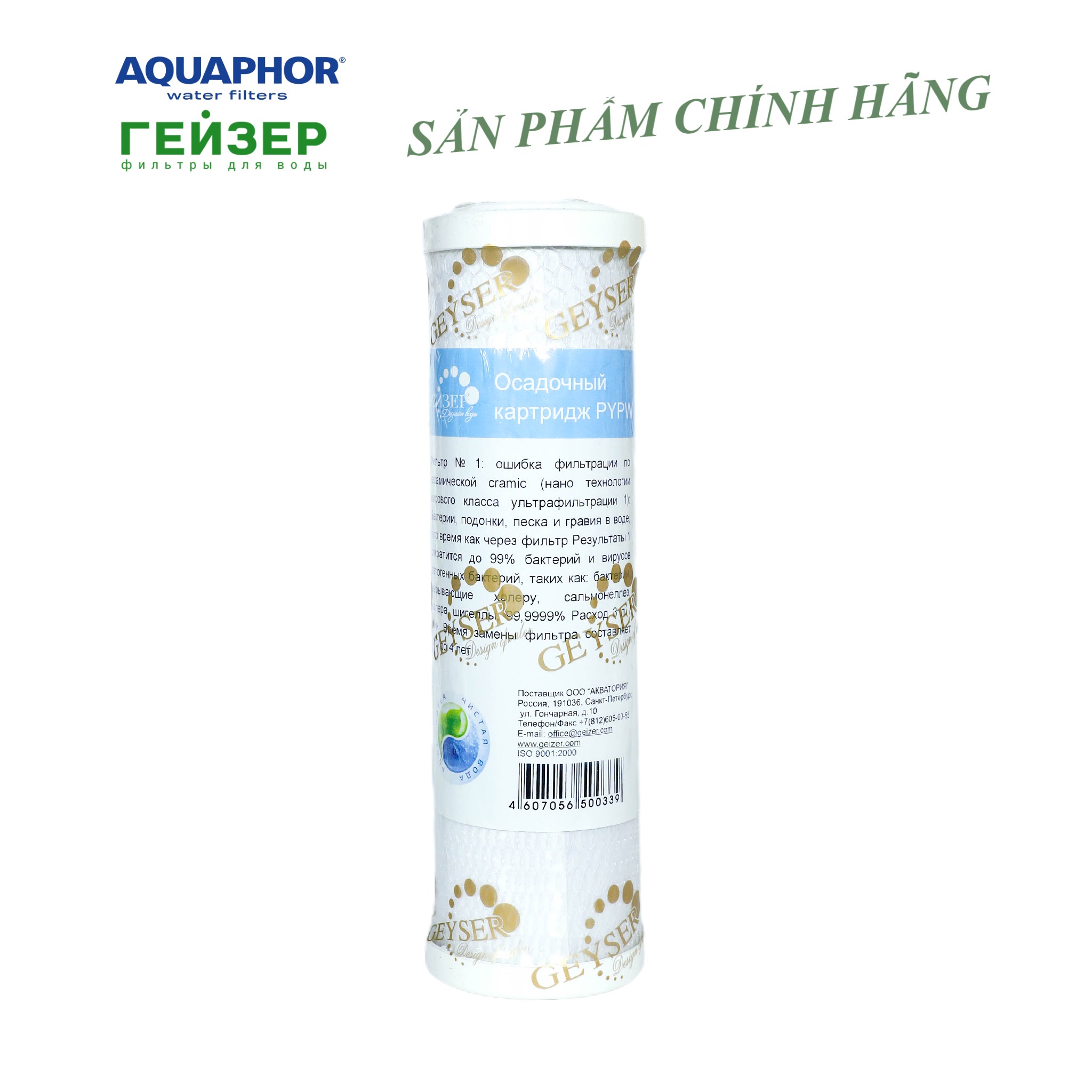 Lõi lọc nước CTO Nano Geyser, dùng cho máy lọc nước RO Nano Geyser, máy lọc nước Nano Geyser TK