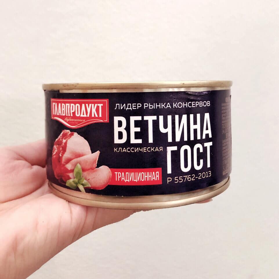 THỊT HỘP HẦM NGA ( LỢN ) - 325G