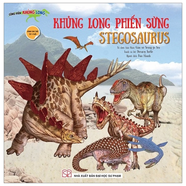 Fahasa - Công Viên Khủng Long - Khủng Long Phiến Sừng Stegosaurus