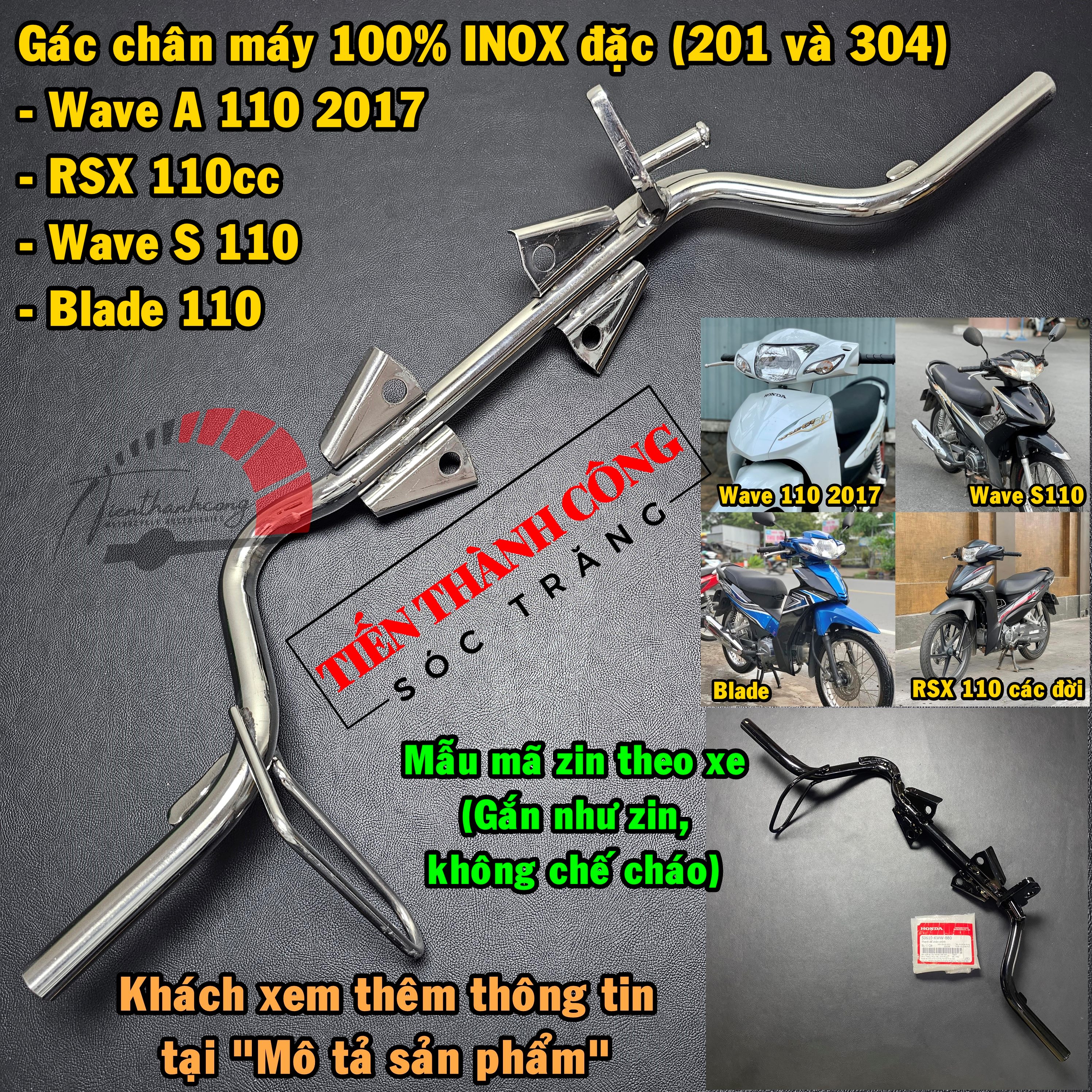 Gác chân máy inox nguyên khối 201 và 304 xe wave a 110 2017-wave s 110-rsx 110-blade 110, mẫu mã giống gác chân theo xe