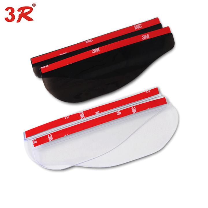 Bộ 2 chiếc vè che mưa kính chiếu hậu xe ô tô, xe hơi nhãn hiệu 3R 3R-2101TRO ( Màu trong)