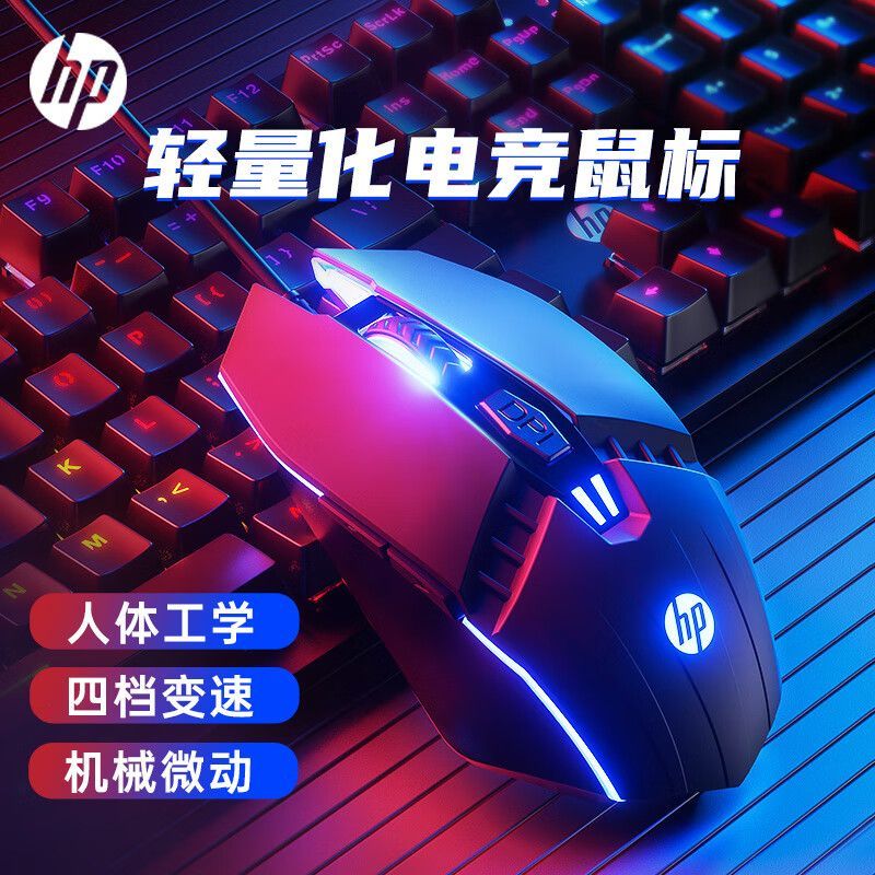 HP Chuột Máy Tính HP Máy Tính Để Bàn Có Dây Máy Tính Xách Tay Văn Phòng Phổ Thông Máy Tính Chơi Game Chuột Im Lặng Đặc Biệt