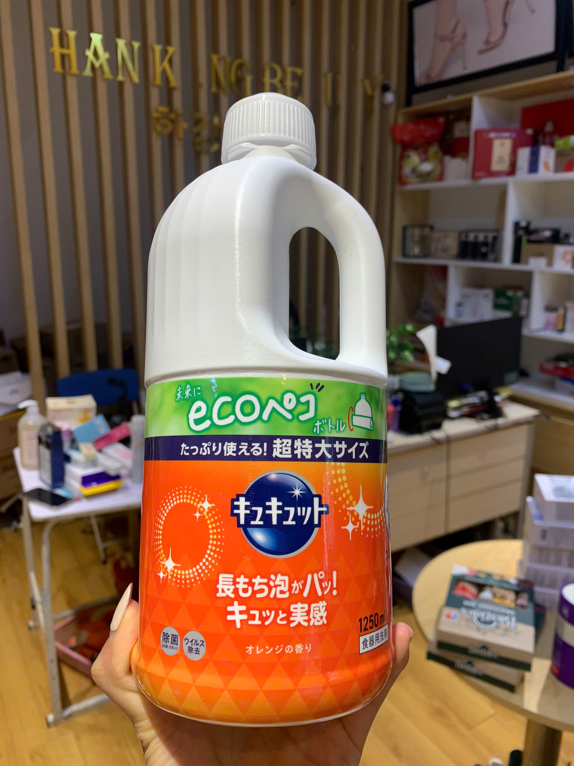 Kao Kyukyutto Clear Antibacterial Dishwashing Liquid 1250ml Domestically Produced in Japan - 2