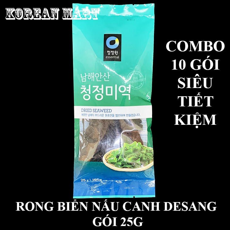 COMBO 10 GÓI RONG BIỂN NẤU CANH DEASANG 25G/GÓI