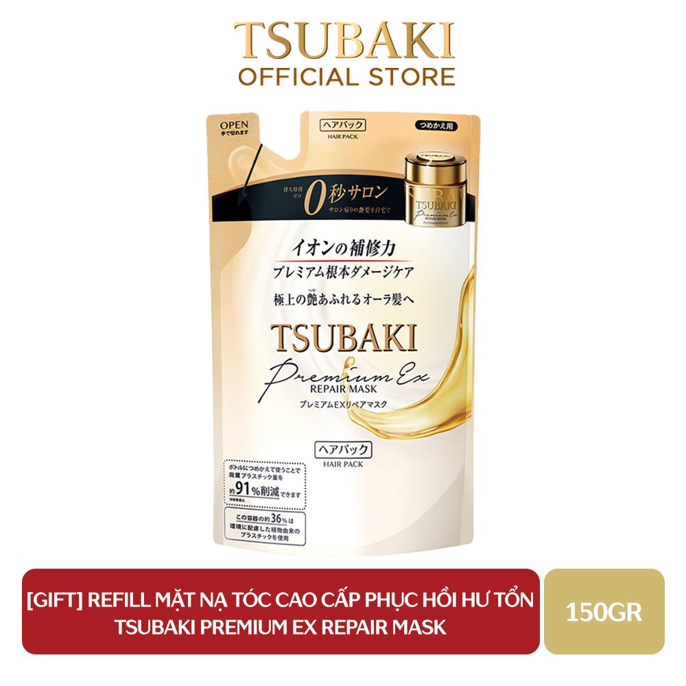 [GIFT] Refill Mặt Nạ Tóc Cao Cấp Phục Hồi Hư Tổn Tsubaki Premium Ex Repair Mask 150GR